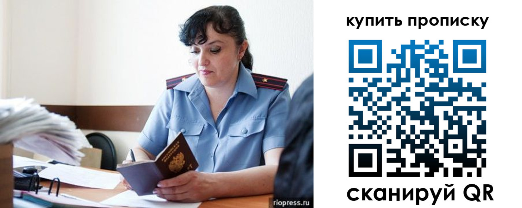 форма 3 в Воркуте