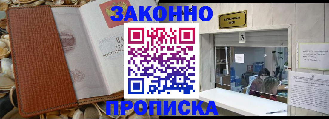 регистрация для школы в Воркуте