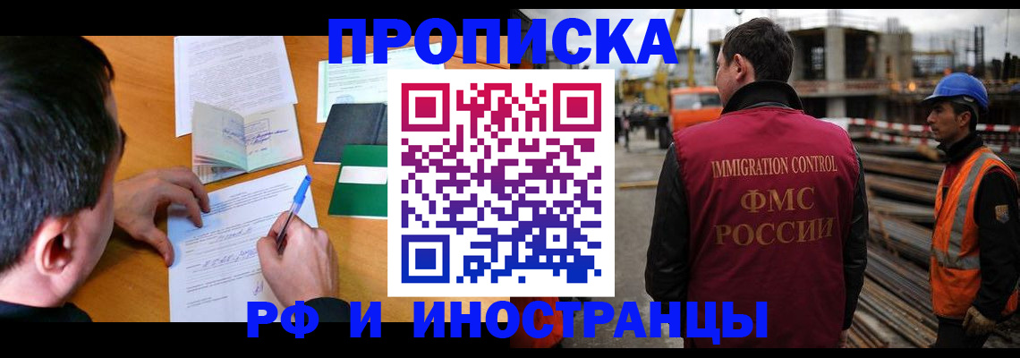 регистрация для дет. сада в Воркуте