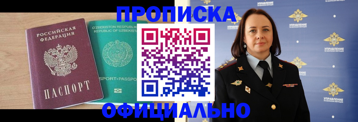 найти адрес прописки в Воркуте