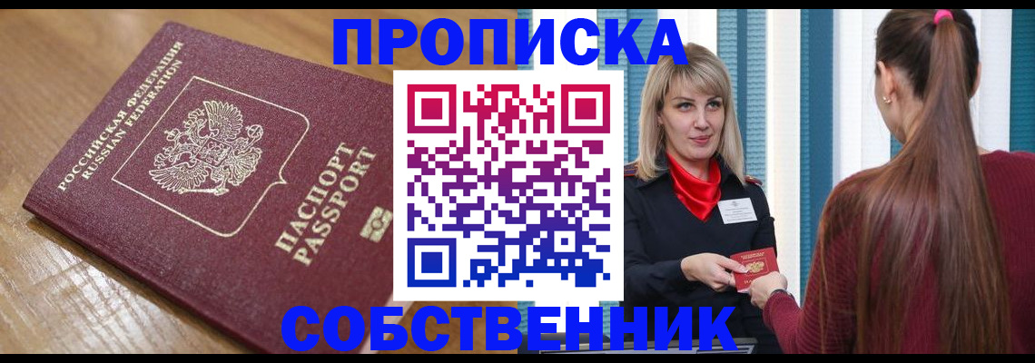 форма 3 в Воркуте